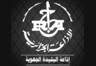 إذاعة البليدة