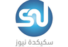 إذاعة سكيكدة