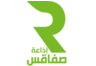 إذاعة صفاقس