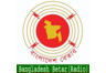 Bangladesh Betar (Rajshahi)