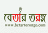 বেতার তরঙ্গ