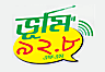 Radio Bhumi