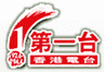 香港电台网站第1台