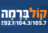 רדיו קול ברמה