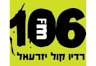 רדיו קול יזרעאל