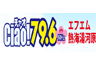 エフエム熱海湯河原 Ciao!