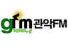 관악FM