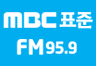 MBC 표준FM