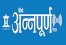 Radio Annapurna