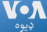 VOA Deewa
