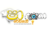 Sha Lanka Radio