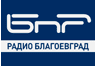 Радио Благоевград