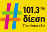 δίεση FM